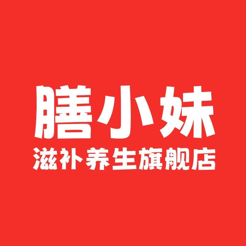 膳小妹药千蜀滋补养生专卖店