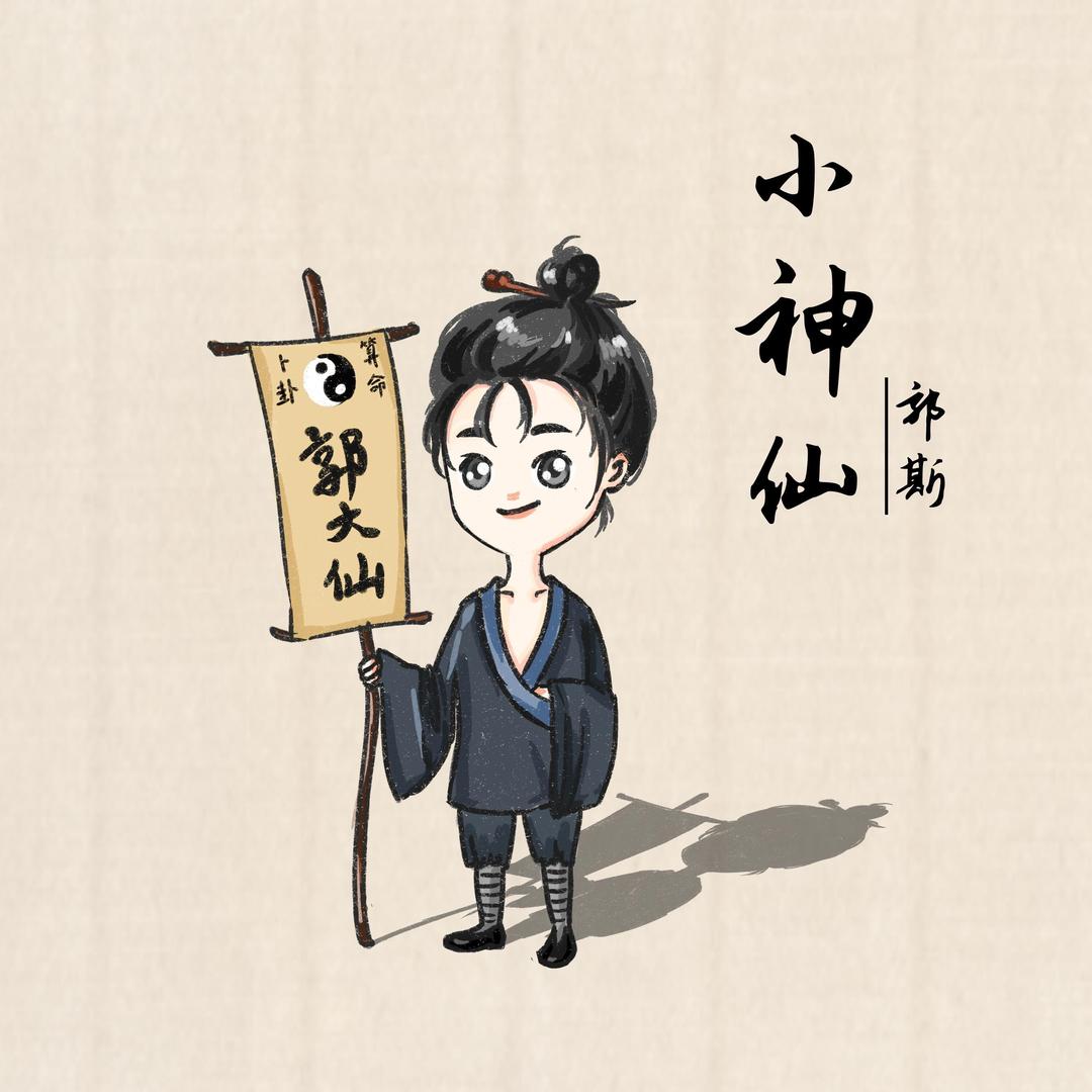 素 颜