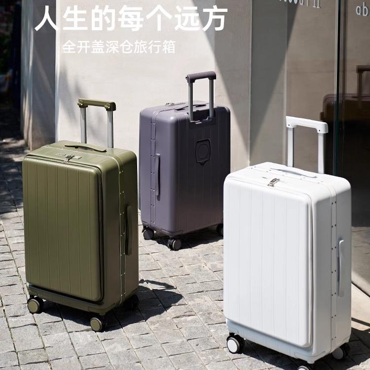 太空人戴蕾箱包