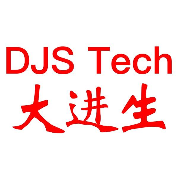 深圳大进生电子有限公司