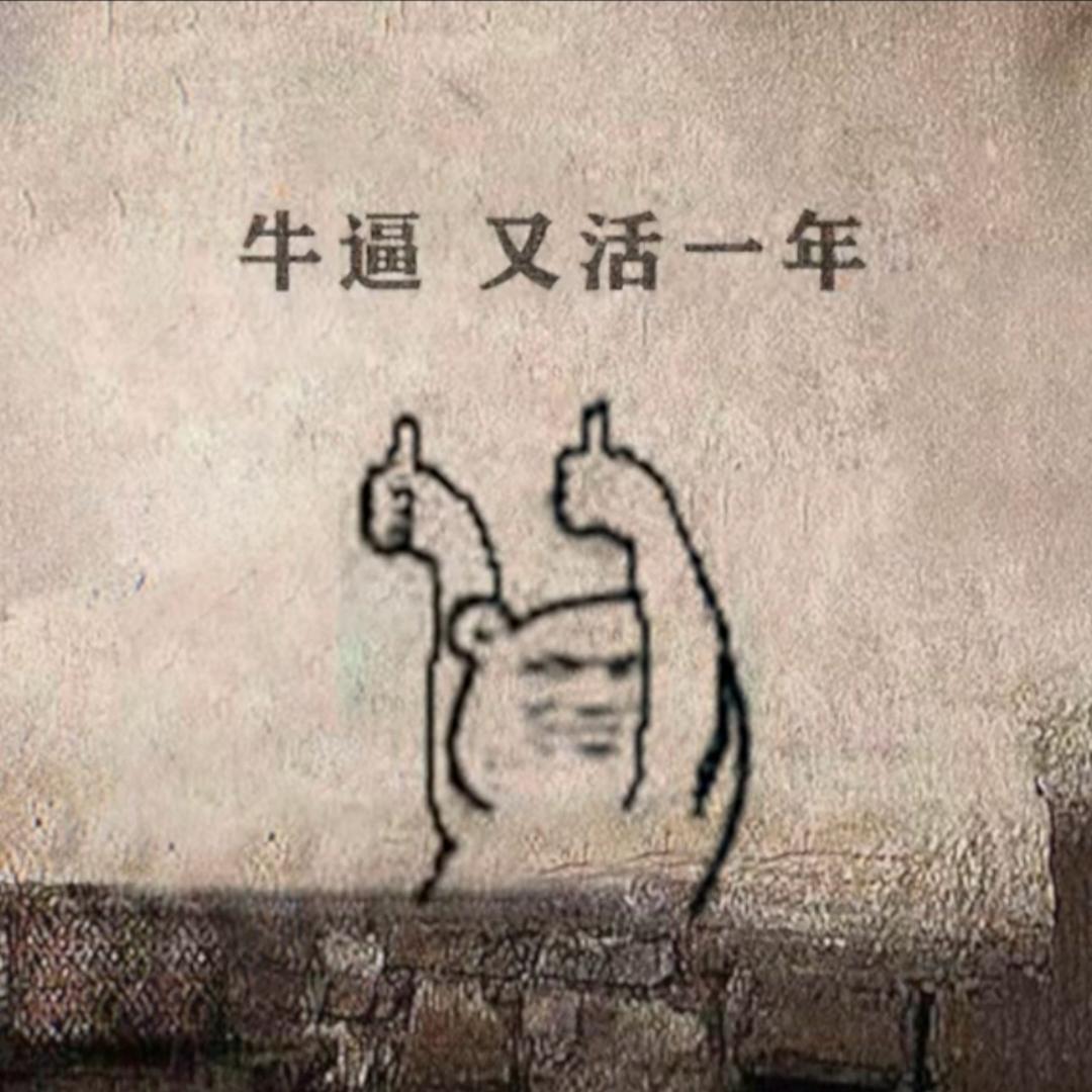 ♔