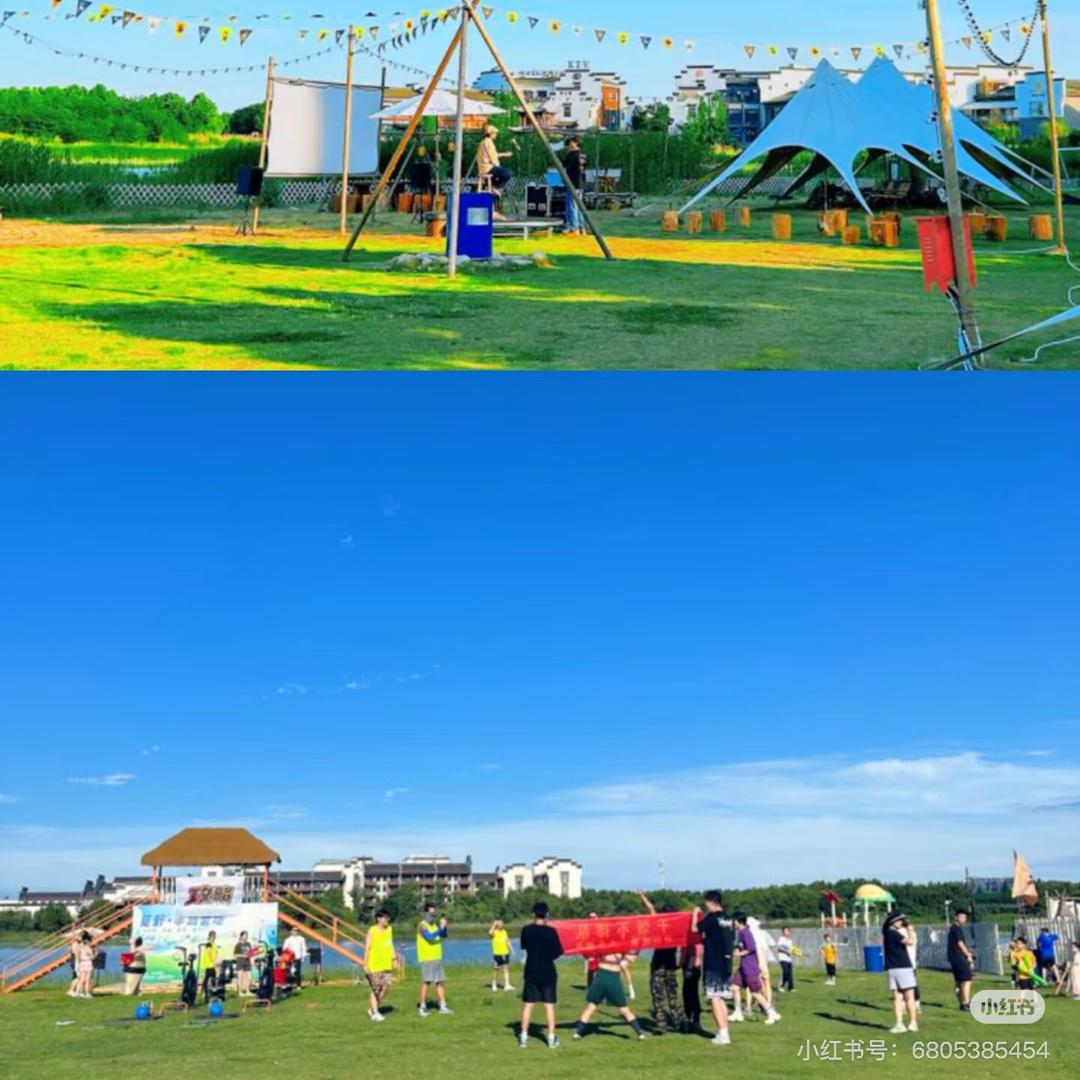 合肥融创觅野营地