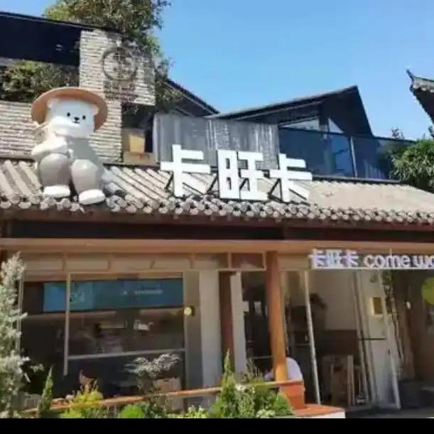 闹鬼