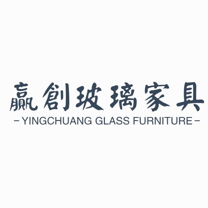 赢创玻璃家居精选