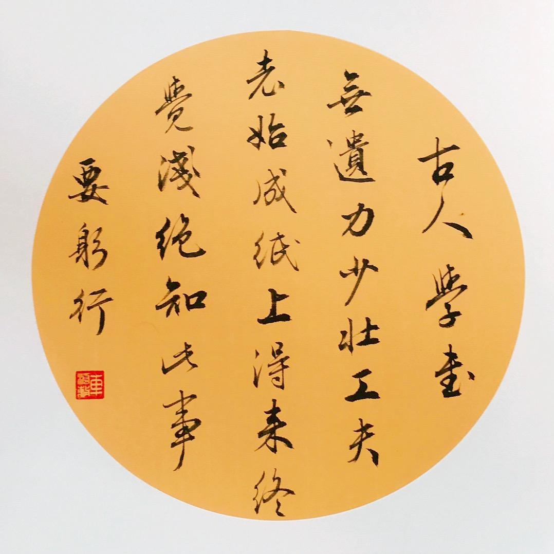车港敏-欧体教学
