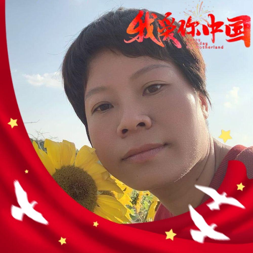 娜姐