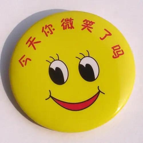 哆啦咪图