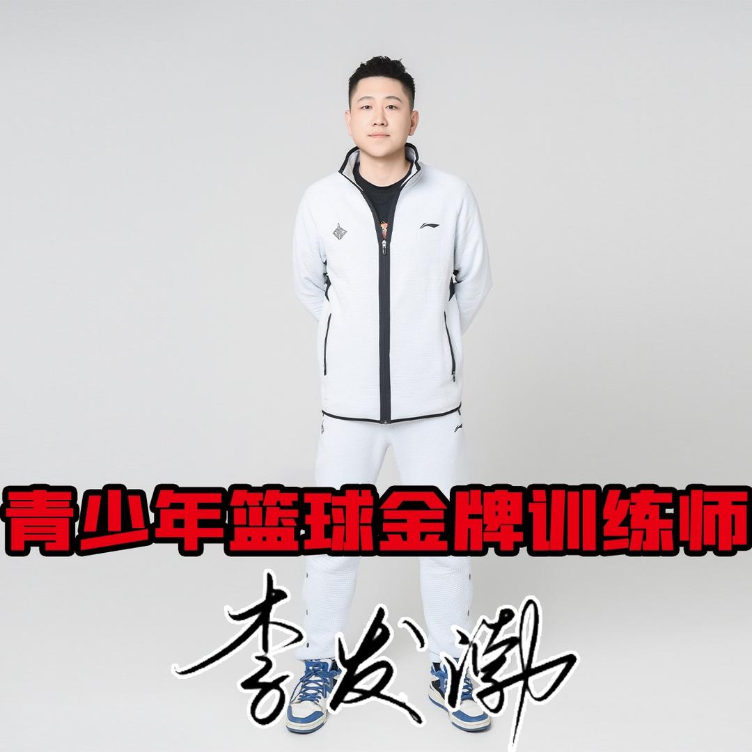 盘锦渤禹体育🏀