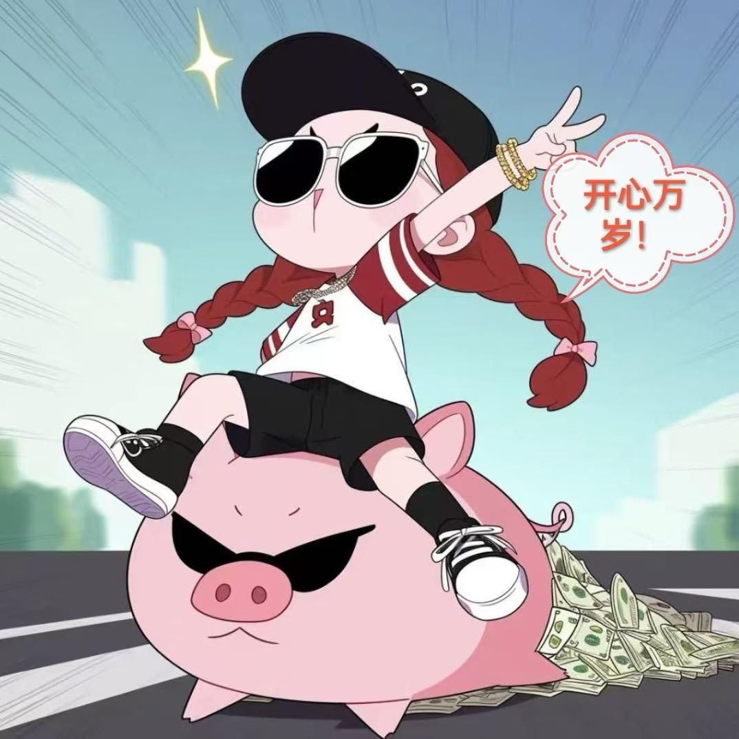 嗨皮MAX百货铺