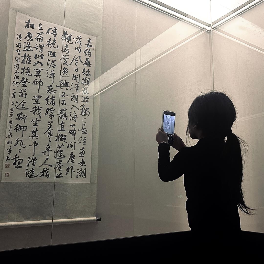 溢彩方圆