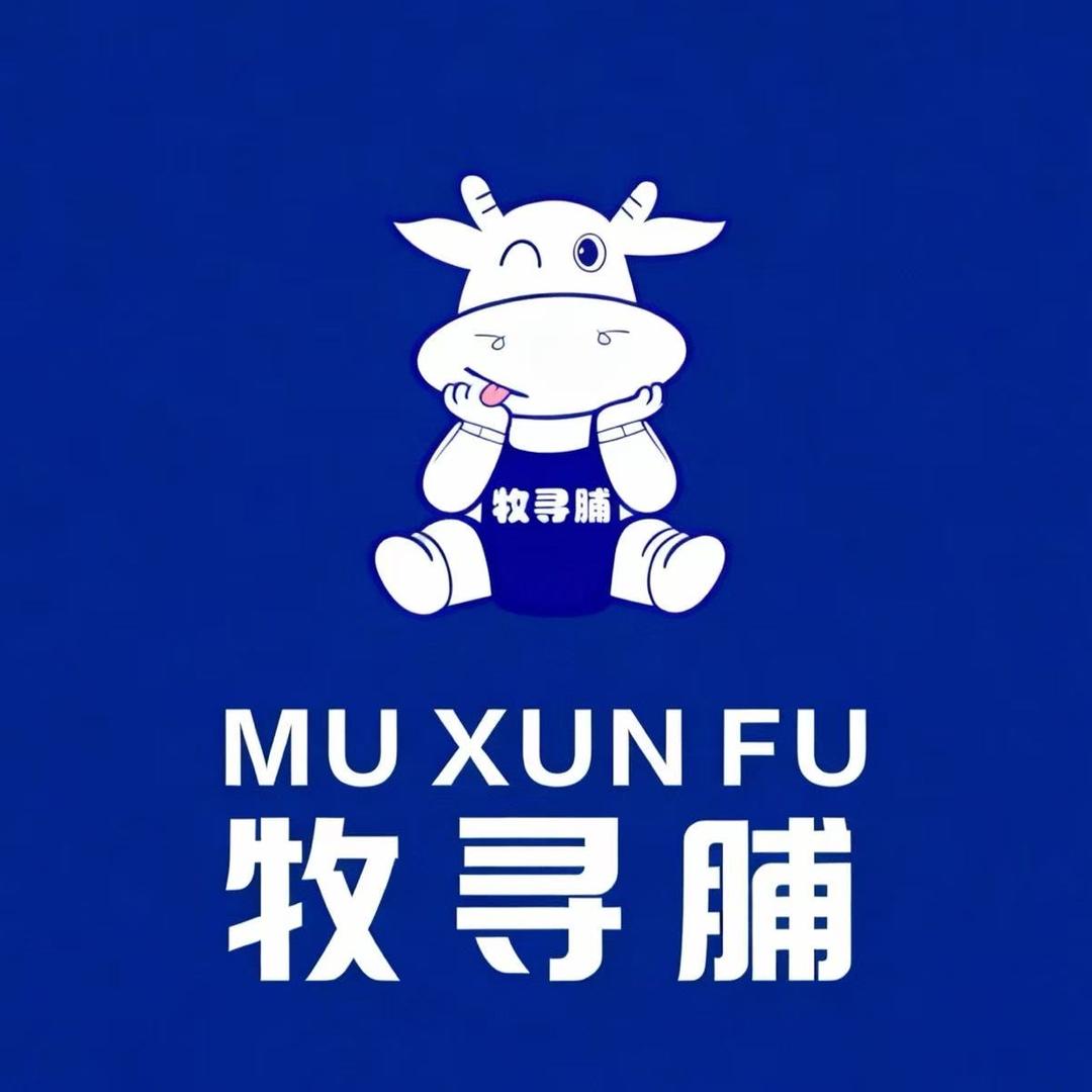 牧寻脯官方账号