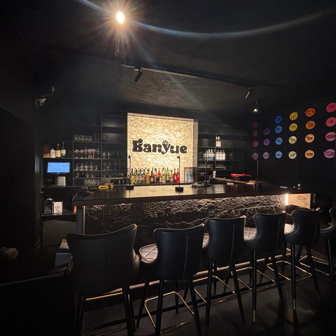 半月微醺师大店