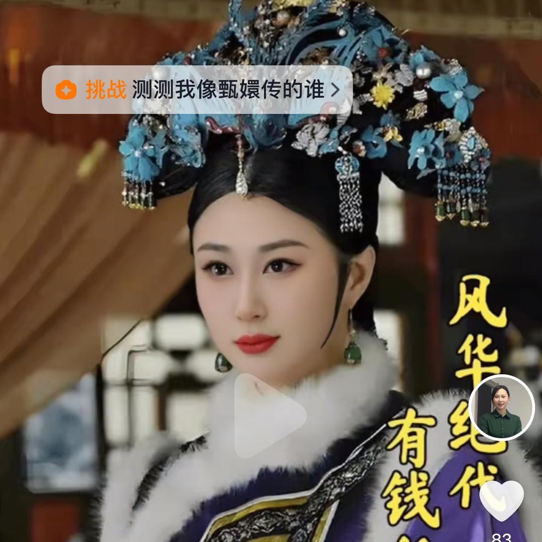 眼里有光