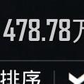7800电竞董事长