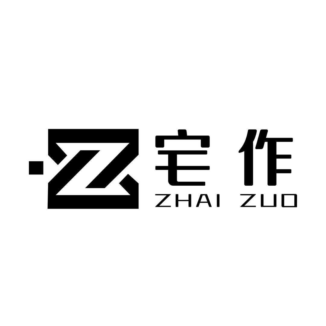 德州宅作团队