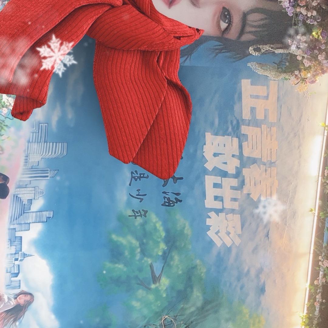 腾老师优秀甄选