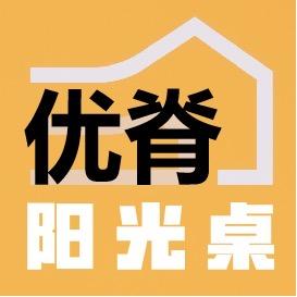 优脊阳光桌官企店