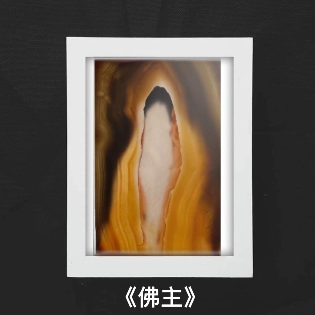 天画海玉长江石