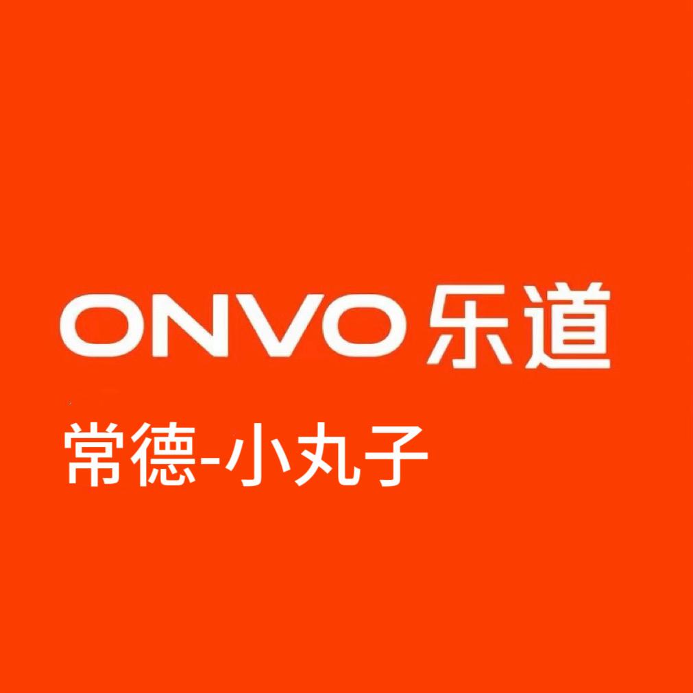 常德乐道试驾中心