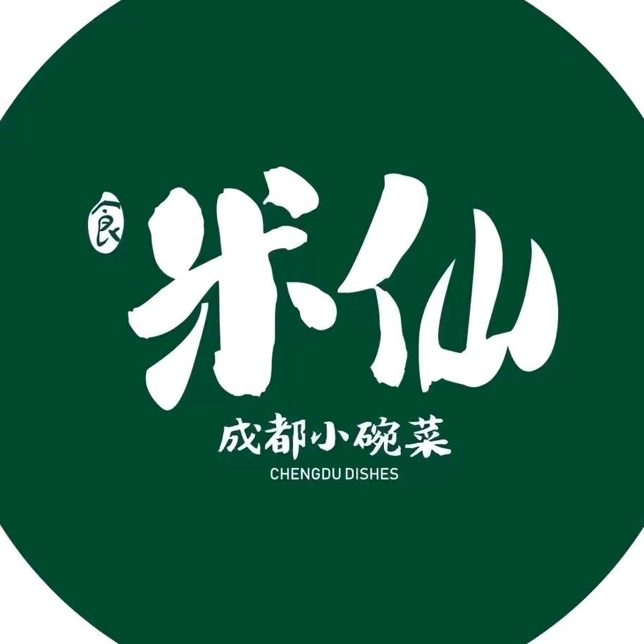 文水县凤城镇米仙餐饮店