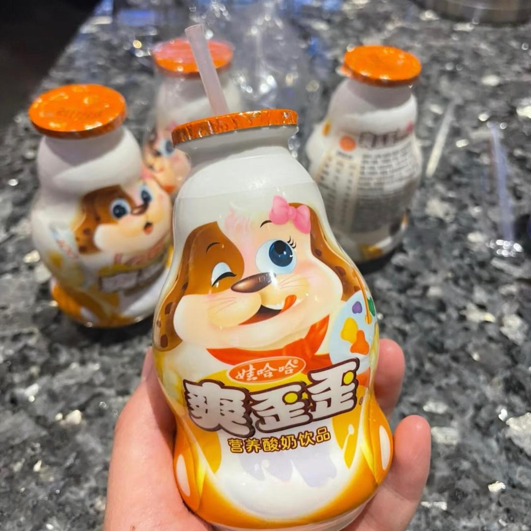 乐意妮