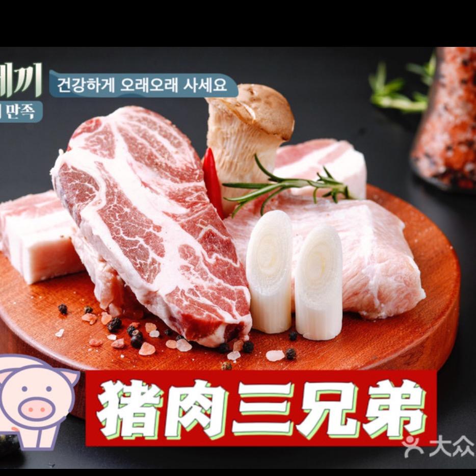 正善家•烤肉培训工作室