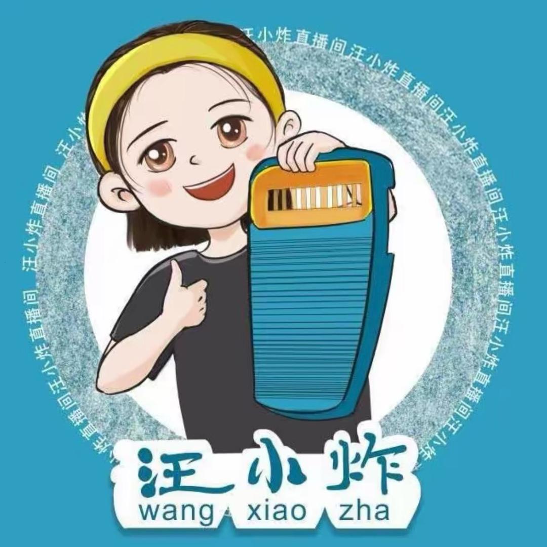 汪晓晓精品甄选