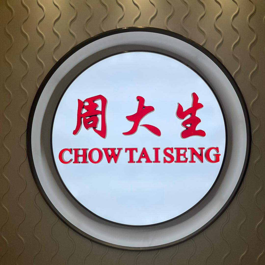 郑州大旺城珠宝城