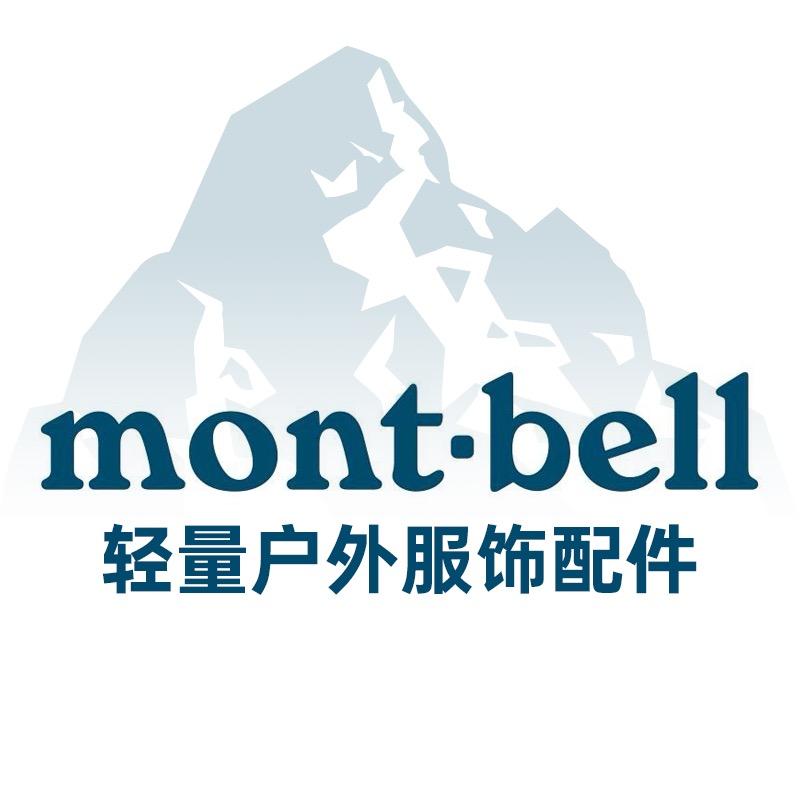 mont-bell服饰配件官方旗舰店