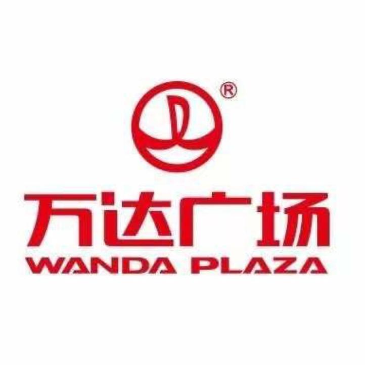 万达品牌女装折扣店