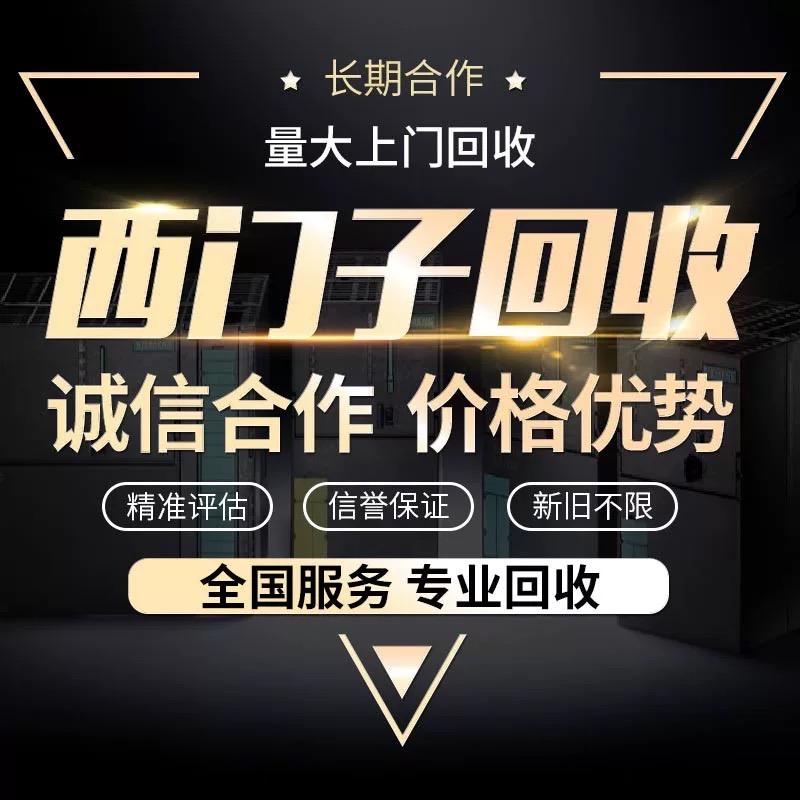 爱回收的钓鱼佬【西门子PLC】