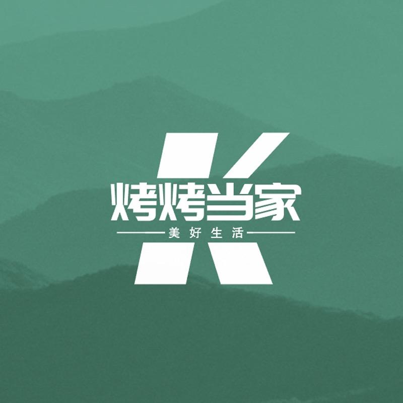 烤烤当家