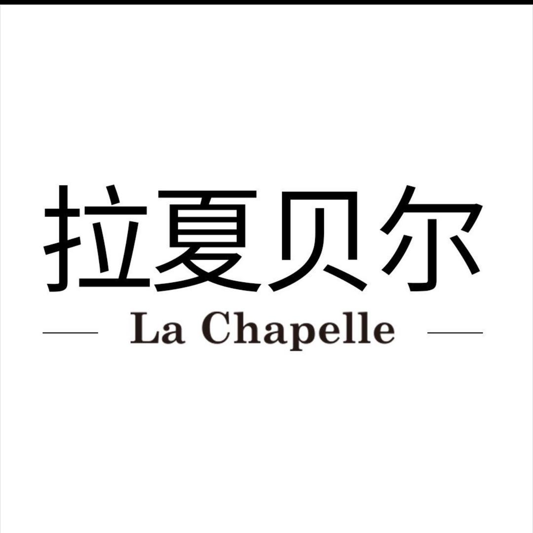 La challenge