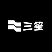 三笙DIY饰品