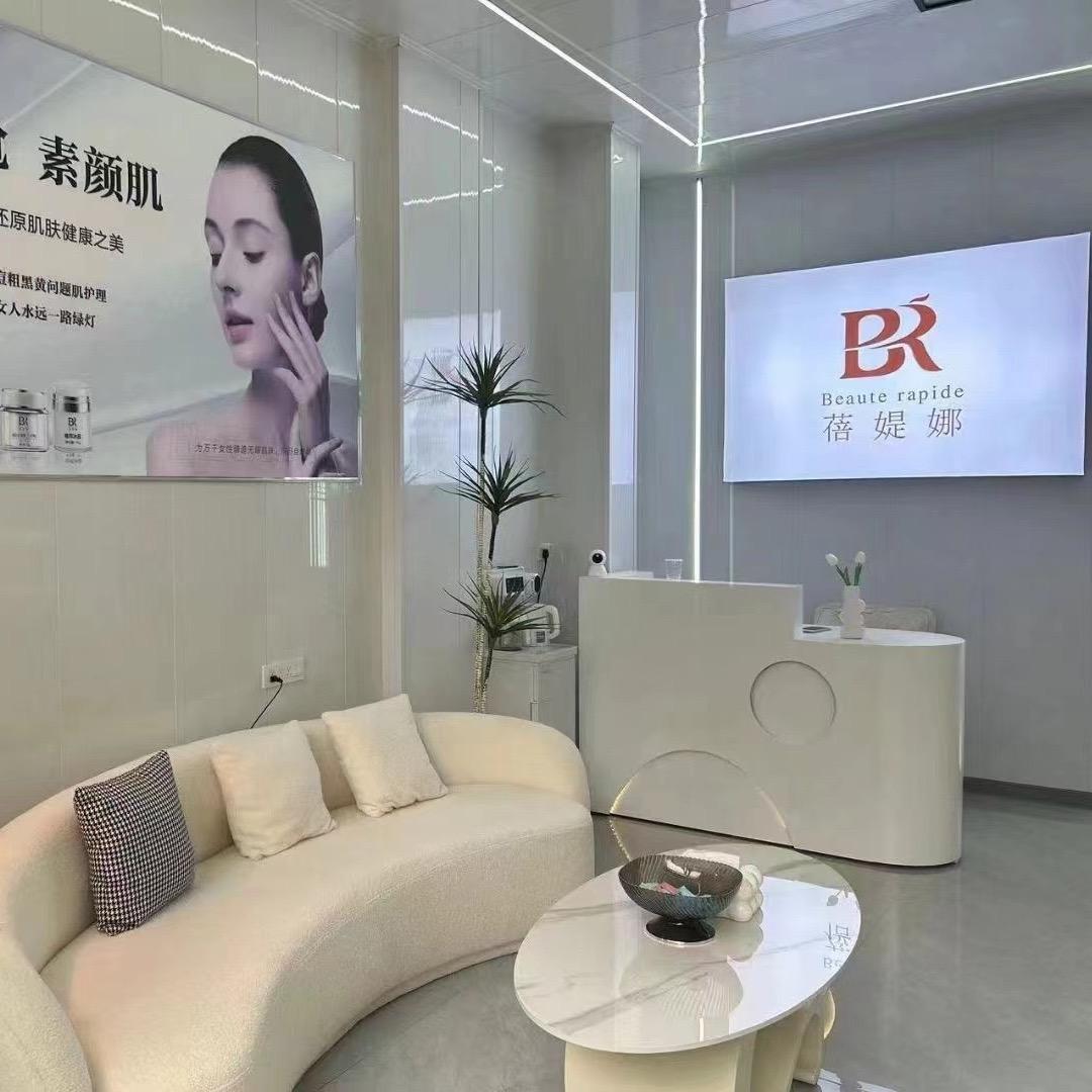 朱朱美容护肤批发2号店（广东）