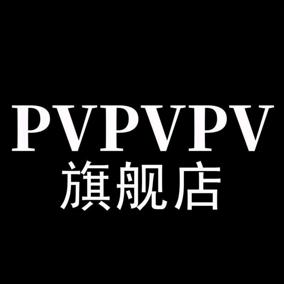PVPVPV服装旗舰店