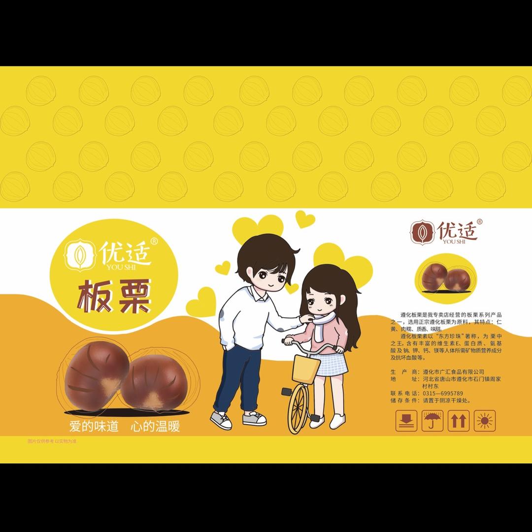 华亨食品