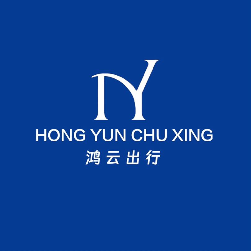 深圳市鸿云商务包车出行