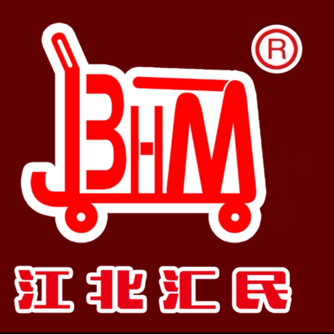 汇民超市·东阿