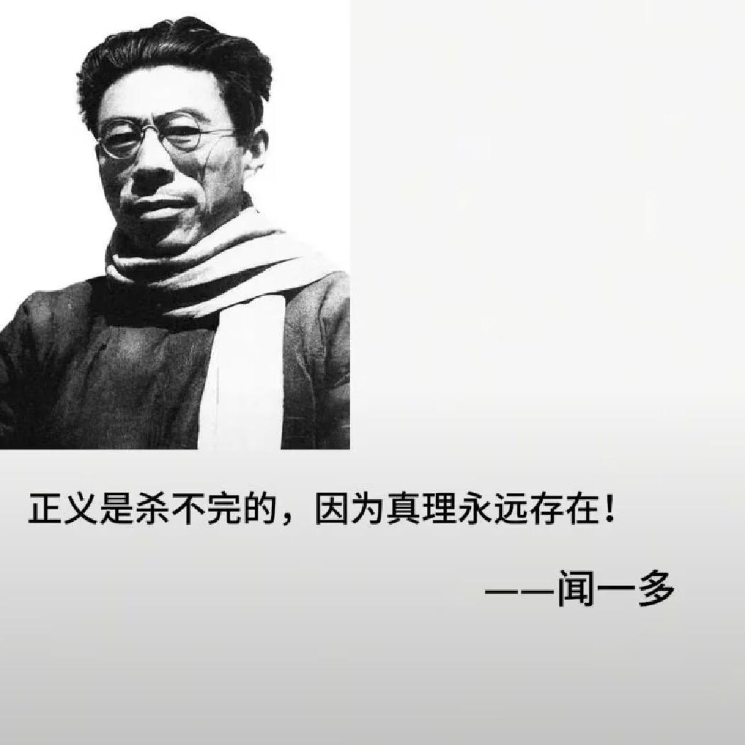 犟种