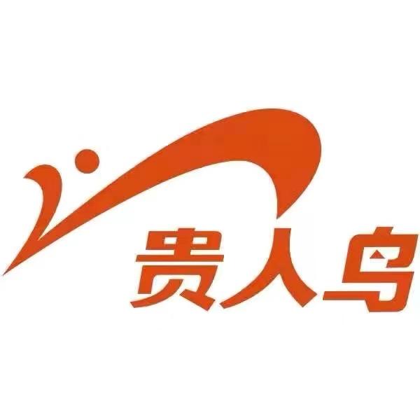 贵人鸟广东团购