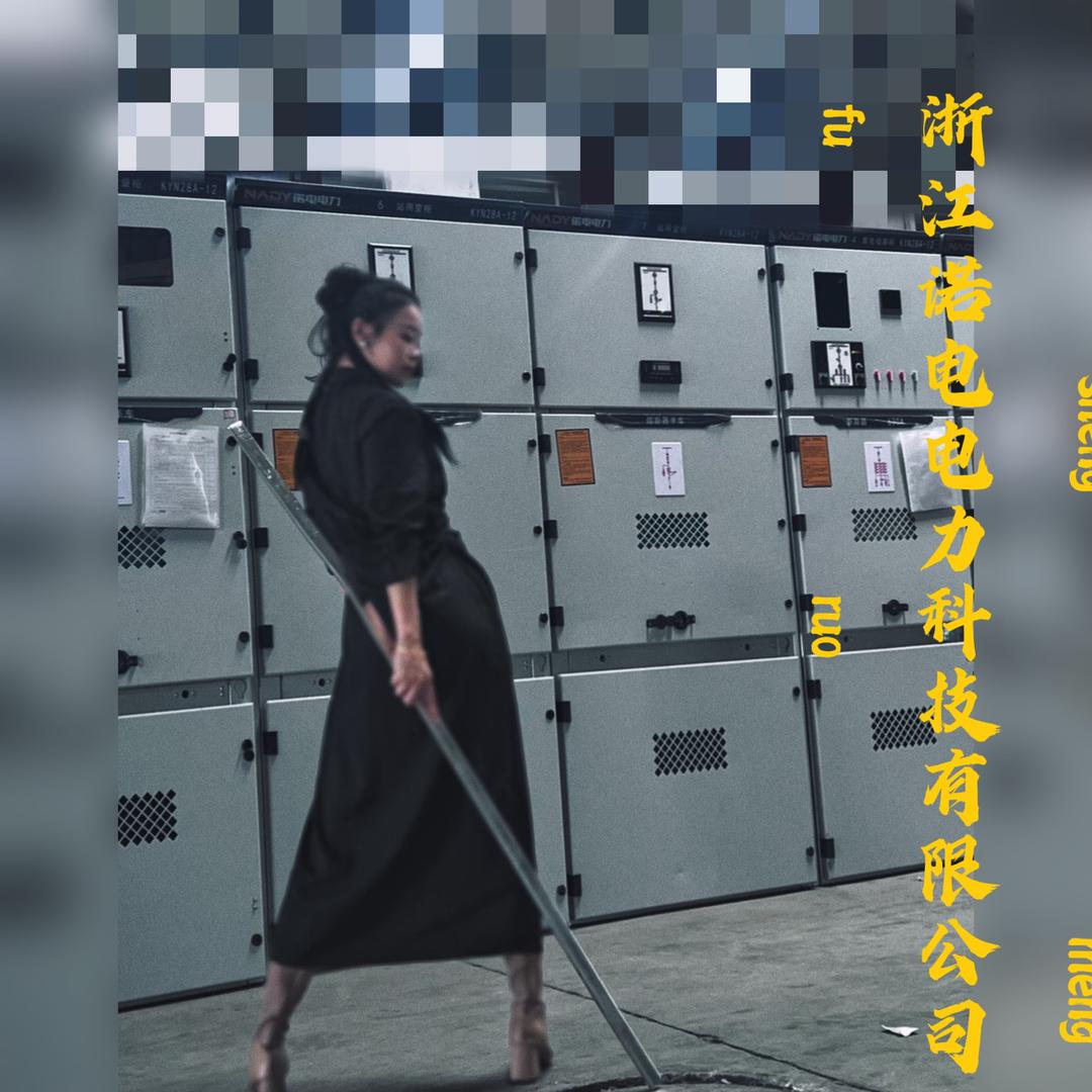 高高光伏