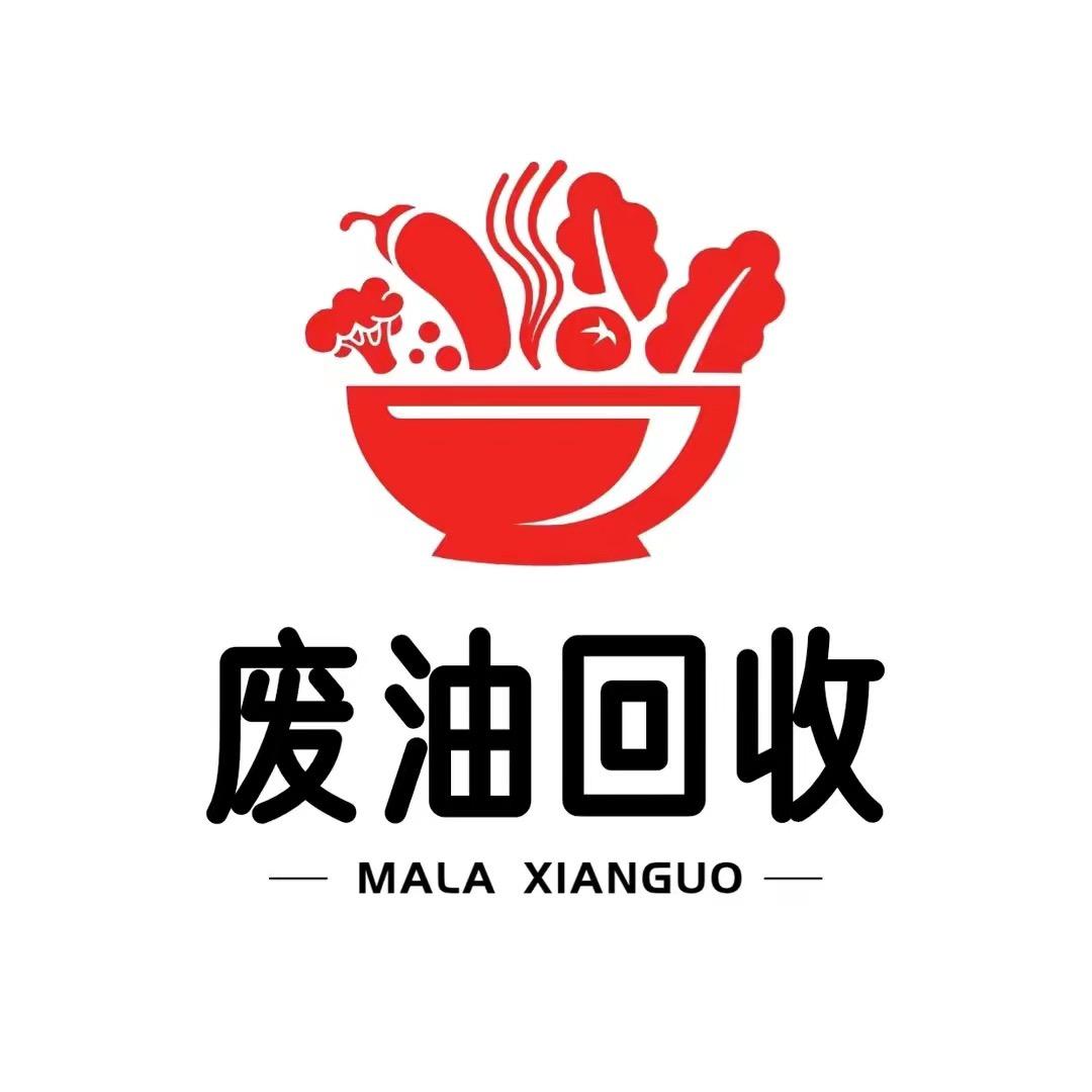 淮安餐厨废油回收♻️