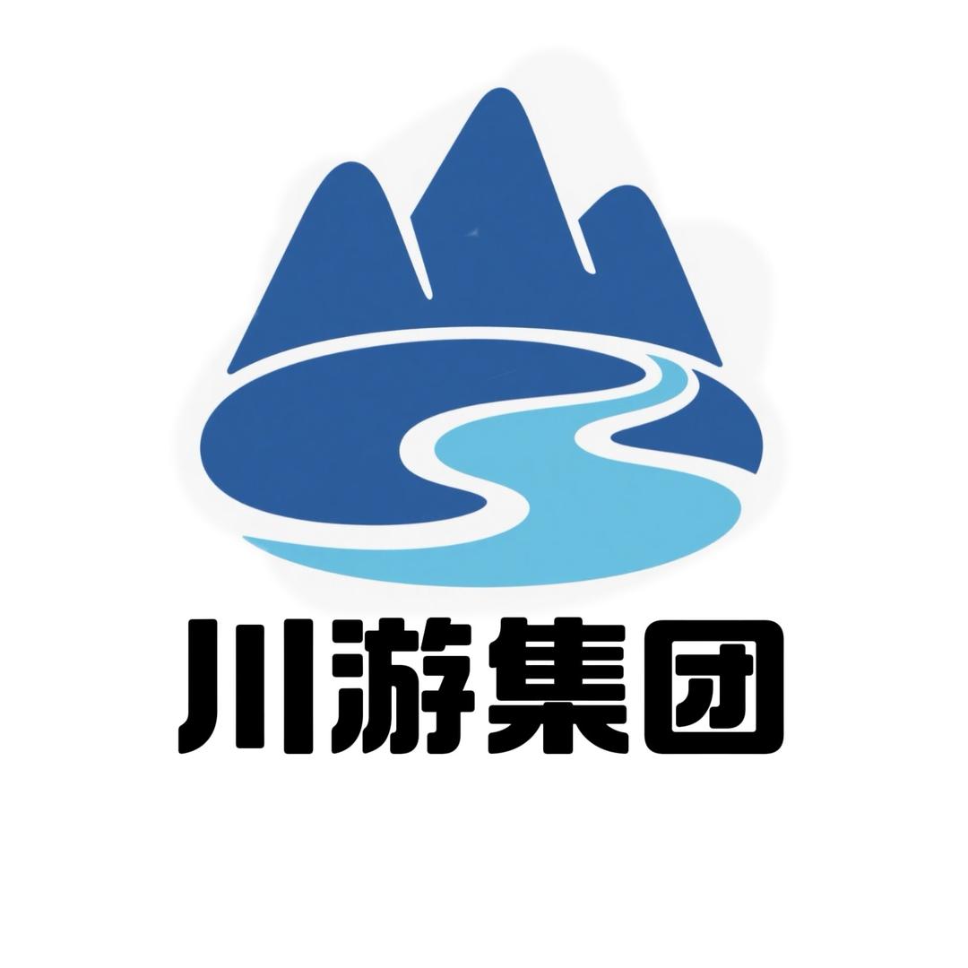 川游集团-九寨沟黄龙峨眉山乐山