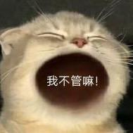 ❄️清卿