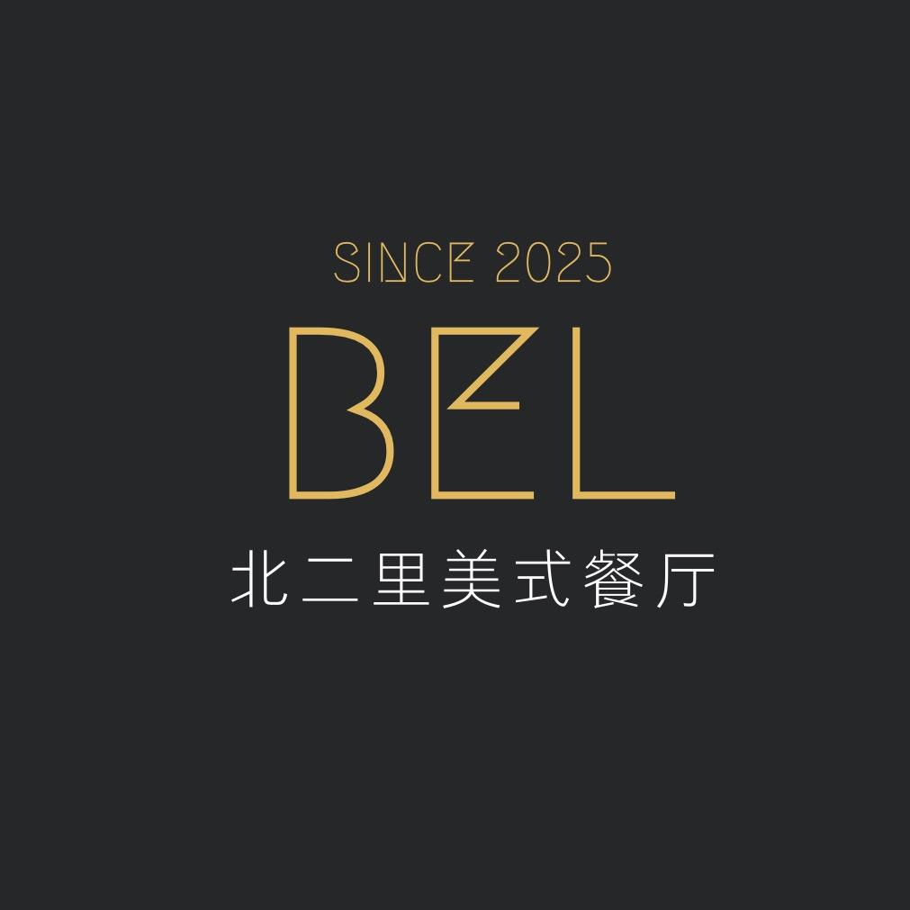 北二里美式餐厅