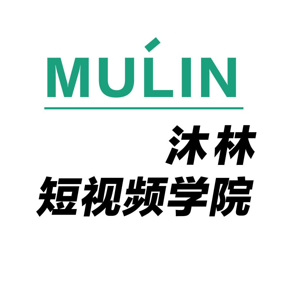 杭州沐林新媒体学院