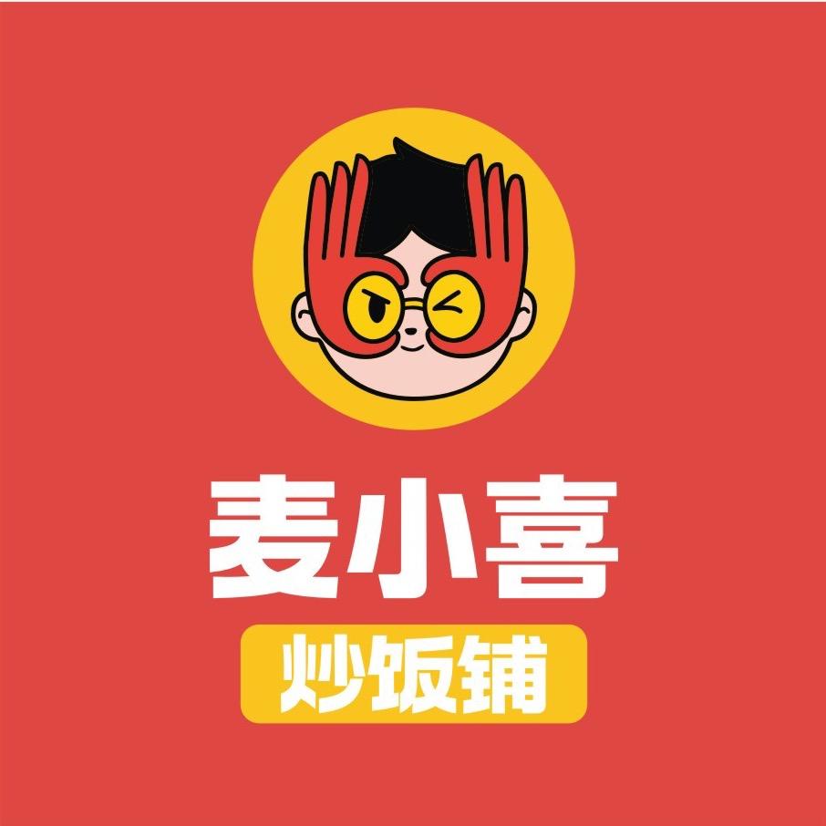 麦小喜炒饭铺品牌号
