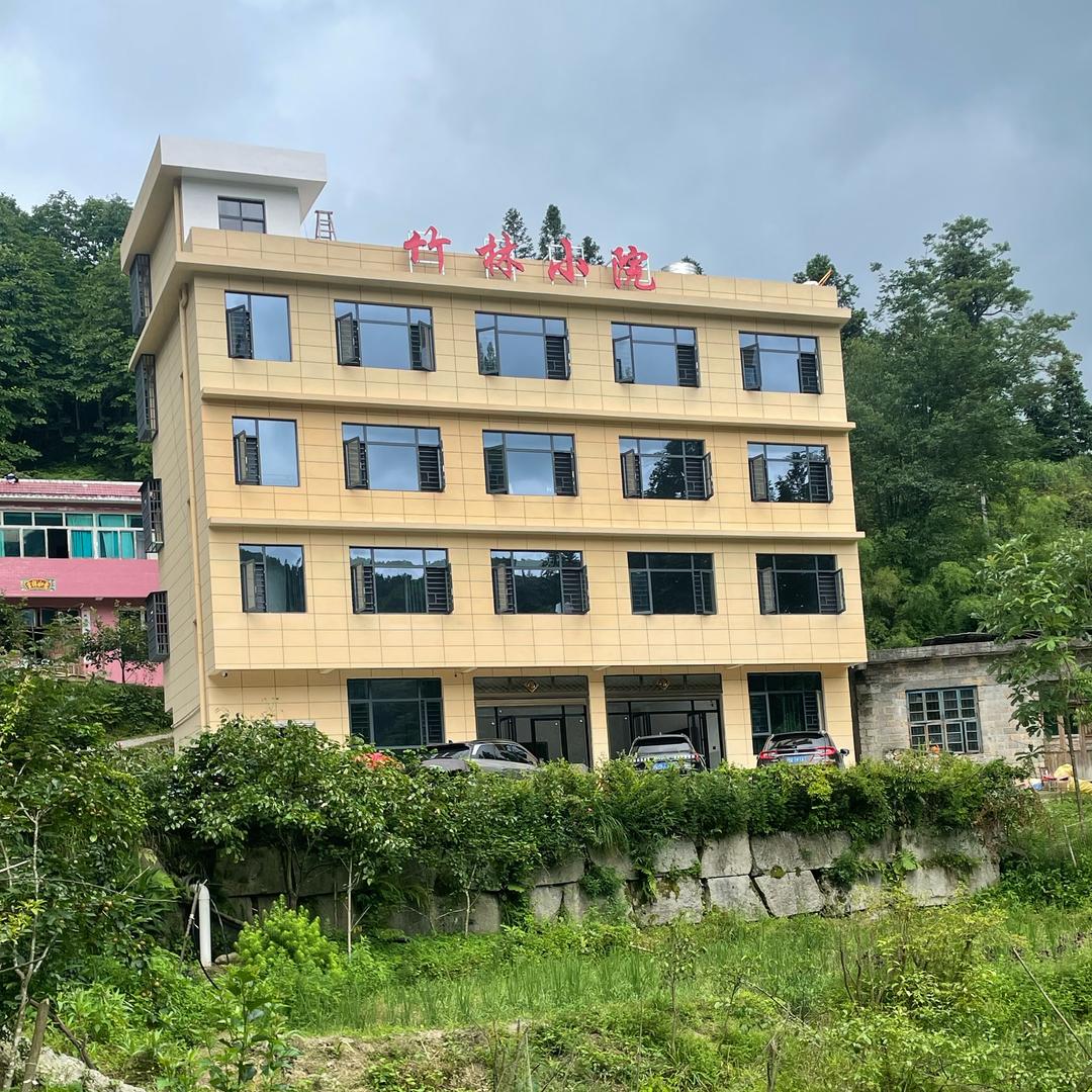 竹林小院民宿