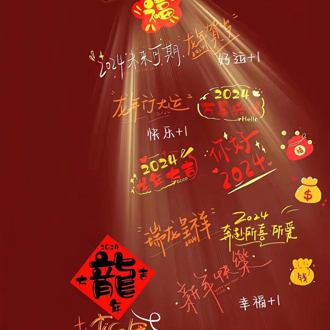 @杨杨 杨